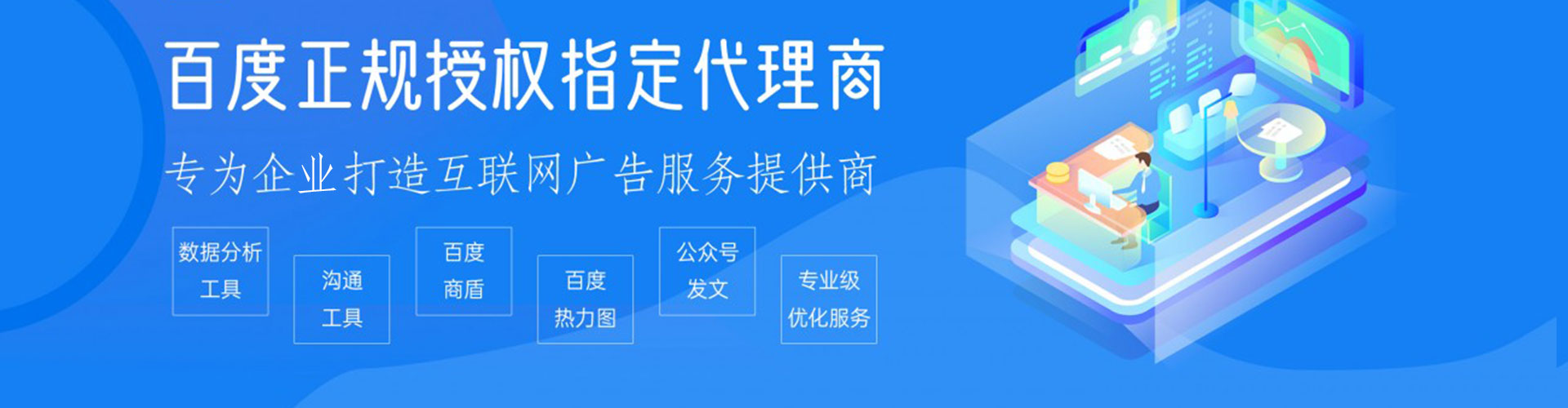 大姚百度优化推广